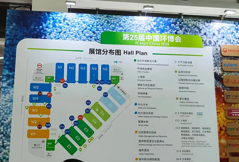 We attended IE EXPO in shanghai